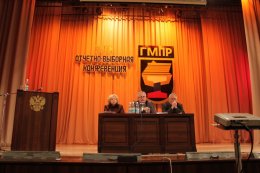 Делегаты XIII Отчетно-выборной конференции выбрали лидера Волгоградского обкома профсоюза металлургов