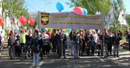 Волгоградские металлурги отметили Первомай - Праздник весны и труда