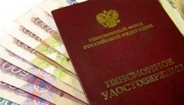 В России, помимо трудовой, может появиться накопительная пенсия