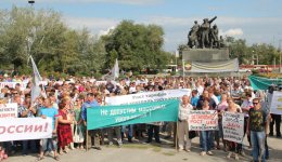 Митинг против консервации алюминиевого завода состоялся