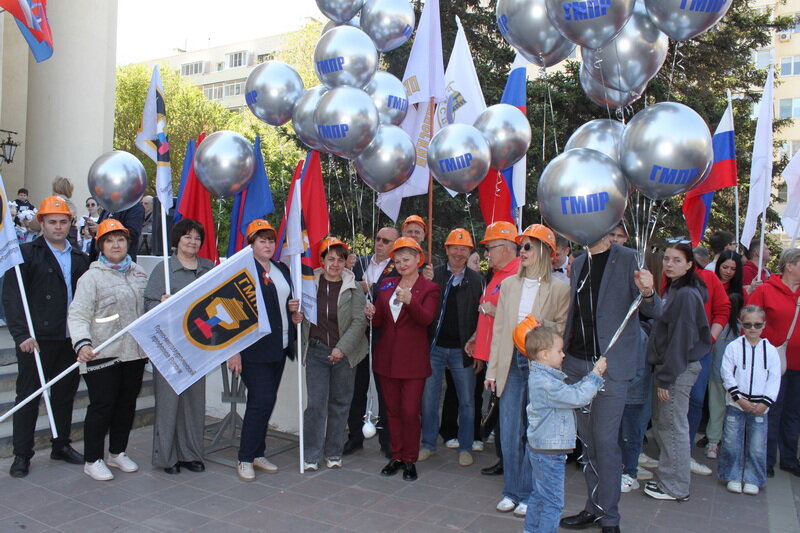 Мир! Труд! Май!
