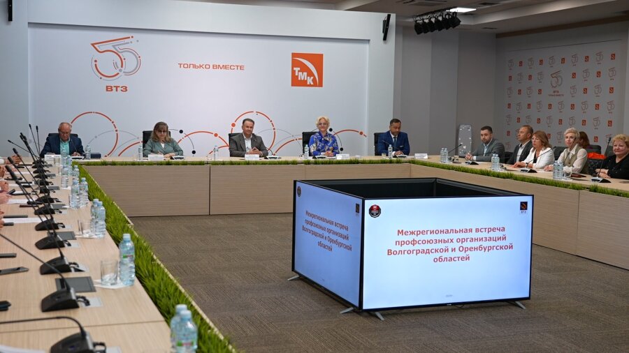 С ответным визитом