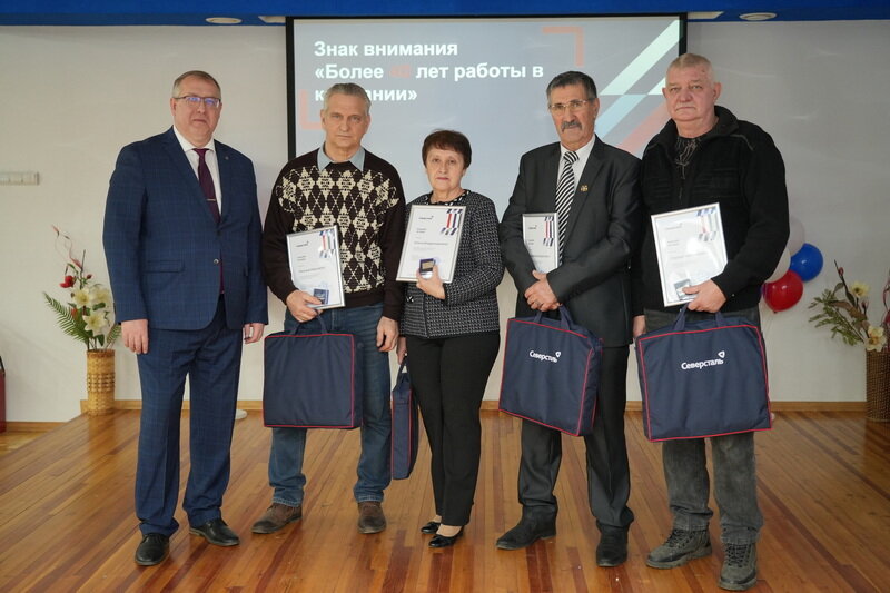 Праздничный рапорт.