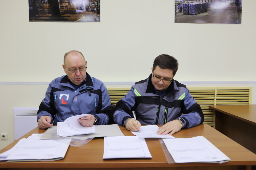 На Волгоградском алюминиевом заводе заключен Коллективный договор  на 2026 -2028 годы