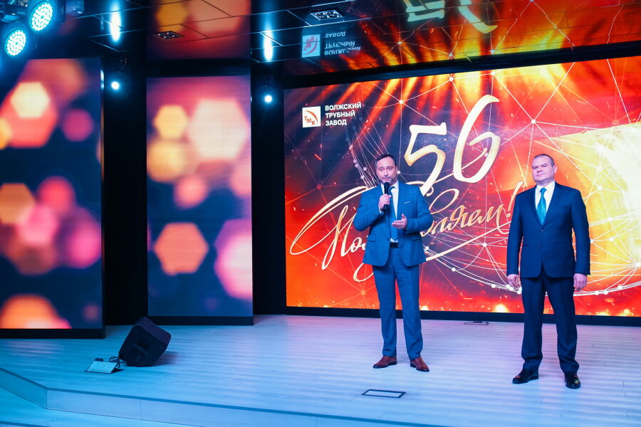 Это наш завод