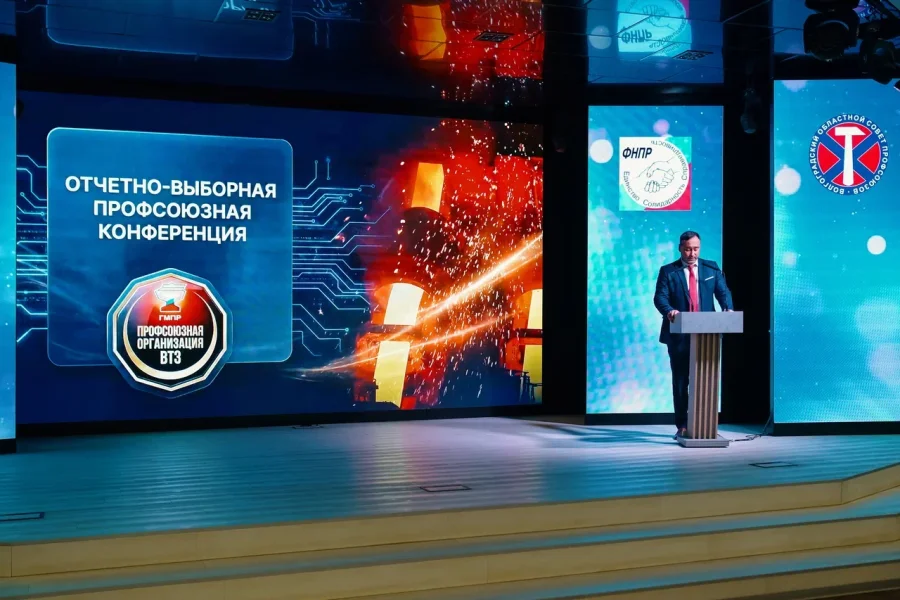 XVIII отчетно-выборная конференция профсоюза ВТЗ: итоги пятилетки и новые задачи