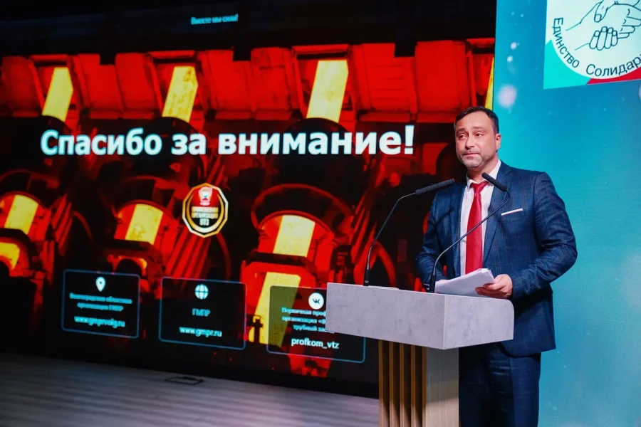 XVIII отчетно-выборная конференция профсоюза ВТЗ: итоги пятилетки и новые задачи